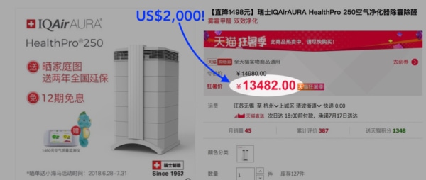 expensive air purifier price buy online iqair